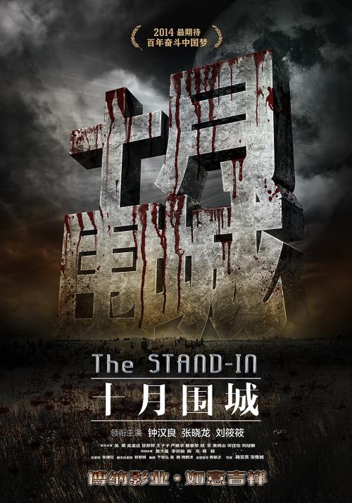 高仿日本大阪學院大學毕业证